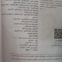 زیست خیلی سبز،ریاضی نشر الگو زیر قیمت|کتاب و مجله آموزشی|مشهد, حسابی جنوبی (شهرک غرب)|دیوار