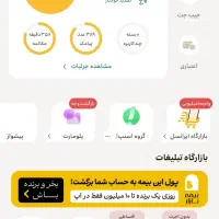 سیم کارت دائمی ایرانسل۰۹۳۵۱۲۴۷۷۵۷
