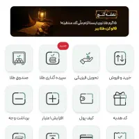 ۱۱۰ هزار تومان سود از ملّی گلد