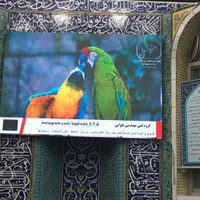 فروش و اجاره تلویزیون شهری ، تابلو روان LED
