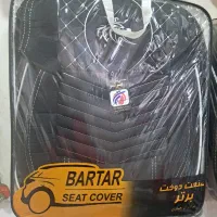 روکش وکف پوش خودرو