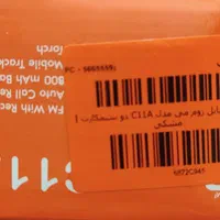 گوشی C11A|موبایل|تهران, آذربایجان|دیوار