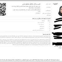 مجوز.جواز پروانه کسب.مشاغل خانگی.ثبت برند