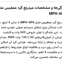 یه جفت باند بیزی نو|سیستم صوتی خانگی|شیراز, شهرک پرواز|دیوار
