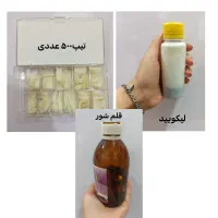 پک تخفیفی مناسب مبتدی ها|آرایشی، بهداشتی، درمانی|مشهد, اروند|دیوار