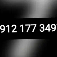 خط روند مخصوص بیلبورد