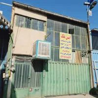 فروش-کارگاه-تجاری
