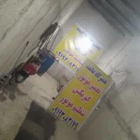 اتو مکانیک محمد در محل و سیار