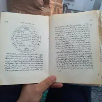 انواع دعاها و سرکتاب|خدمات پذیرایی، مراسم|خوی, |دیوار
