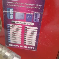 گاو صندوق|ابزارآلات|پردیس, فاز ۵|دیوار