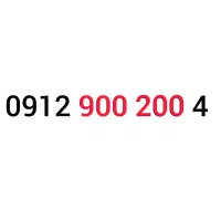 0912 900 200 4