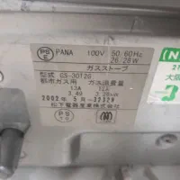 بخاری ژاپنی ۳۵۰۰ارتشی|بخاری، هیتر، شومینه|مشهد, شهرک امام هادی (شهرک غرب)|دیوار