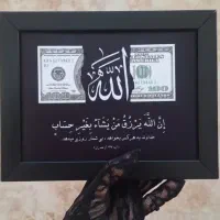 تابلو موزیکال برکه