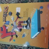 کتاب کار کلاس چهارم