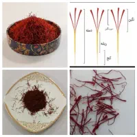 زعفران نگین ممتاز درجه یک ۱۴۰۴/یک مثقالی/نیم‌مثقال