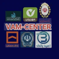 شرکت تسهیلات و ا م سنتر