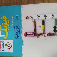 فیزیک ۳ خیلی سبز|کتاب و مجله آموزشی|مشهد, جوادیه|دیوار