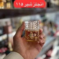 بازاریابی عطر و ادکلن