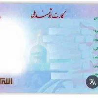 گمشده
