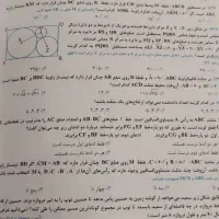 کتاب جامع تیز هوشان فرازمینی نهم به دهم|کتاب و مجله آموزشی|اصفهان, شاهد|دیوار