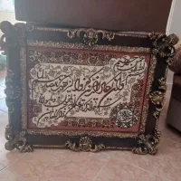 تابلو فرش برجسته|تابلو فرش|تهران, شهرک دریا|دیوار