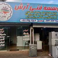 آگهی استخدام همکار خانوم مسلط به کاپیوتر