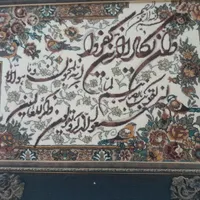 تابلو فرش ماشینی|تابلو فرش|رشت, دخانیات|دیوار