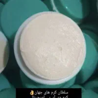 داروی شپش تضمینی در الصافی|آرایشی، بهداشتی، درمانی|اهواز, الصافی|دیوار