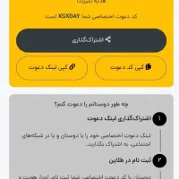 300هزارتومان هدیه ثبت نام در سایت طلایین