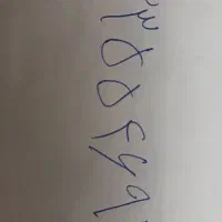 تلفن ثابت