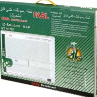 تخته نقشه کشی فابل با کیف در حد نو