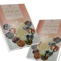 معلم خصوصی