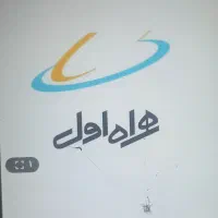 سیمکارت همراه اول
