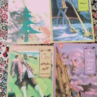 کتاب رمان و داستان
