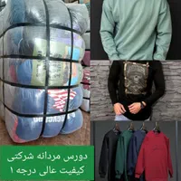 لباس دورس مردانه سوپرکرم استوک (نو)تاناکورا|لباس|تهران, بازار|دیوار