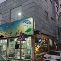 ملک ویلایی تجاری دار پر درامد