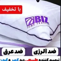 بالشت طبی میکرو فایبر|رختخواب، بالش، پتو|ابهر, |دیوار