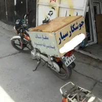 جوشکاری سیار دهدشت و حومه همه روزه