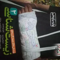 کتاب کنکوری|کتاب و مجله آموزشی|قم, نیروگاه|دیوار