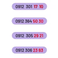 فروش فوری کد سه