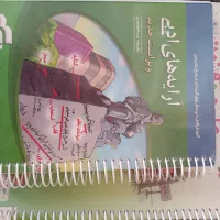 کتاب مناسب کنکور 405|کتاب و مجله آموزشی|قم, انسجام|دیوار