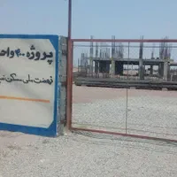 فروش مسکن زندگی