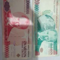 اسکناس کلکسیونی|کلکسیون سکه، تمبر، اسکناس|تهران, امامت|دیوار