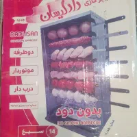 کباب پز دادلیسان موتوردار 14سیخه