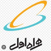 سیم کارت کد ۳ همراه اول