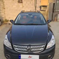 فروش فوری اچ سی کراس