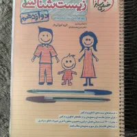 کتاب های کنکور نو