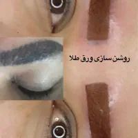 روشن سازی ورق طلامخصوص تاتوقدیمی تیره|خدمات آرایشگری و زیبایی|رفسنجان, |دیوار