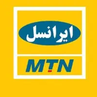 خط ایرانسل تقریبا رند
