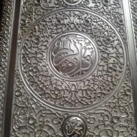 بازگشت معشوق دعا